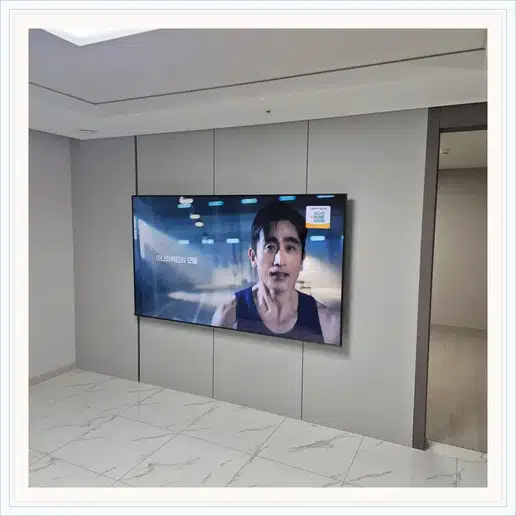 보라매e편한세상 TV 거치대·설치 조건 참고 이미지 1