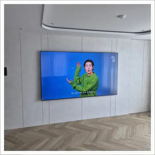 이촌코오롱 TV 거치대·설치 조건 참고 이미지 1
