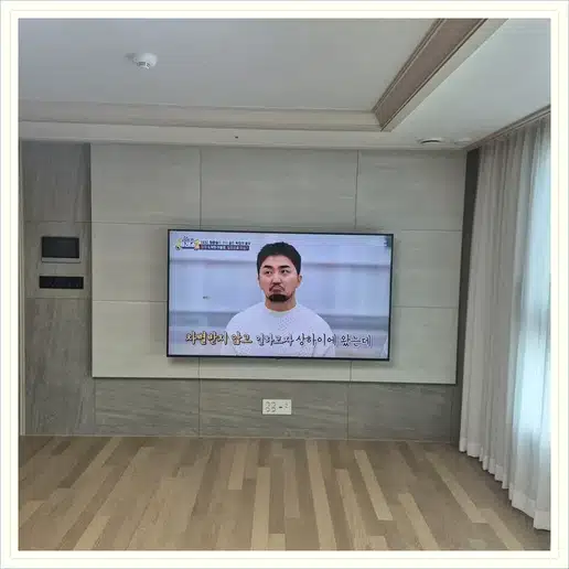 래미안첼리투스 TV 거치대·설치 조건 참고 이미지 1
