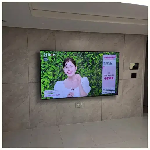 북가좌삼호 TV 거치대·설치 조건 참고 이미지 1