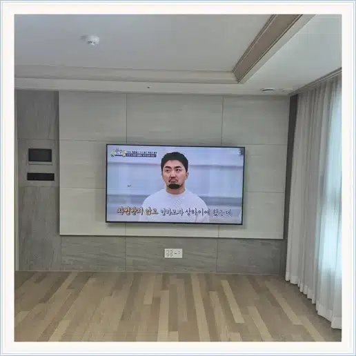 신정쌍용 TV 거치대·설치 조건 참고 이미지 1