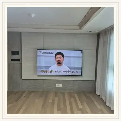흑석한강푸르지오 TV 거치대·설치 조건 참고 이미지 1