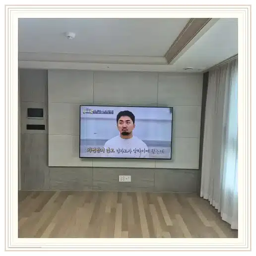 돈암힐스테이트 TV 거치대·설치 조건 참고 이미지 1