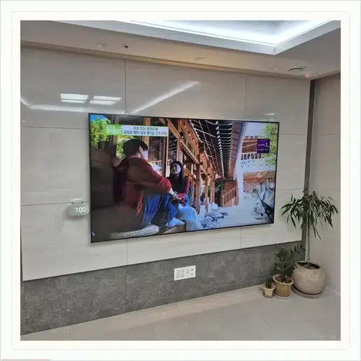 돈의문센트레빌 TV 거치대·설치 조건 참고 이미지 1