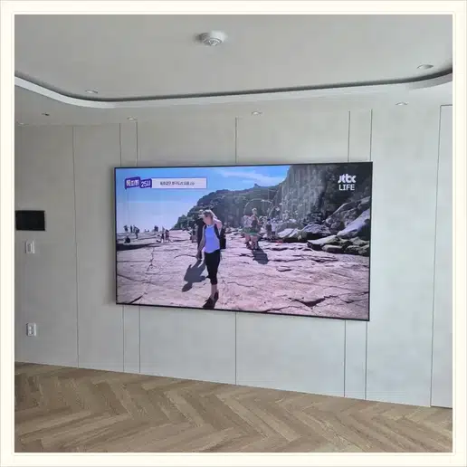 한양아이클래스 TV 거치대·설치 조건 참고 이미지 1
