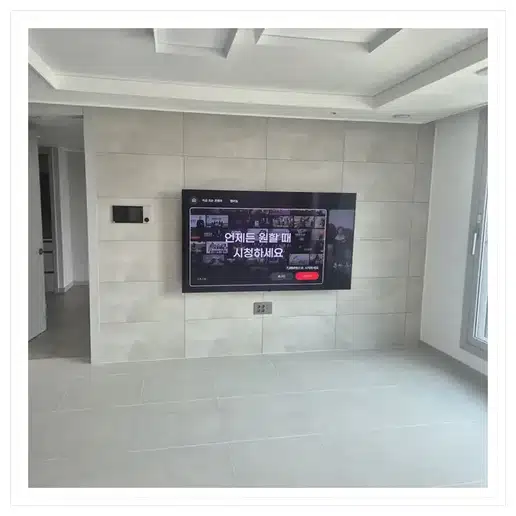 DMC파크뷰자이 TV 거치대·설치 조건 참고 이미지 1