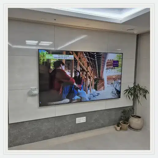 옥수파크힐스 TV 거치대·설치 조건 참고 이미지 1