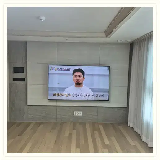 래미안아름숲 TV 거치대·설치 조건 참고 이미지 1