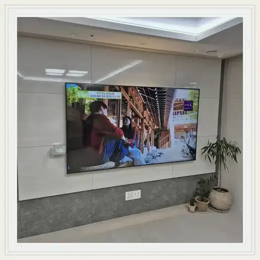 꿈의숲SK뷰 TV 거치대·설치 조건 참고 이미지 1