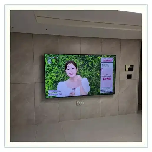 가락금호 TV 거치대·설치 조건 참고 이미지 1
