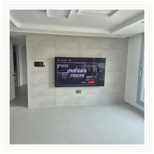 잠실푸르지오월드마크 TV 거치대·설치 조건 참고 이미지 1