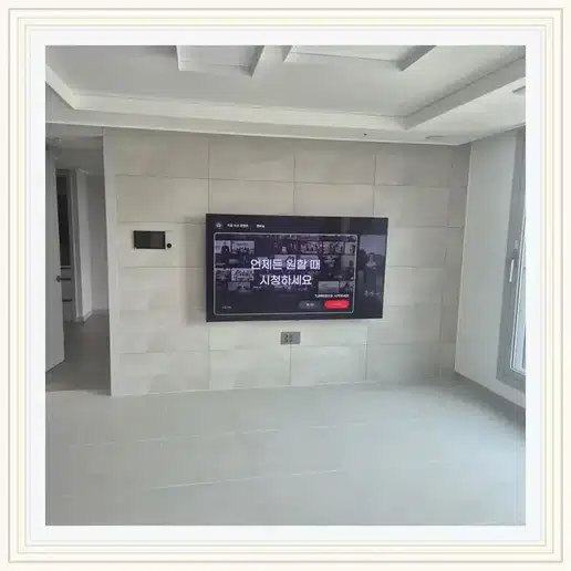 한강밤섬자이 TV 거치대·설치 조건 참고 이미지 1