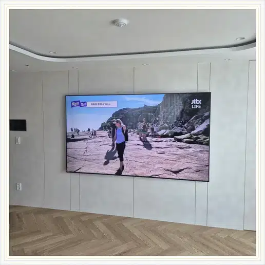 강남데시앙포레 TV 거치대·설치 조건 참고 이미지 1
