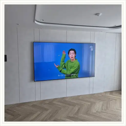 시흥베르빌 TV 거치대·설치 조건 참고 이미지 1