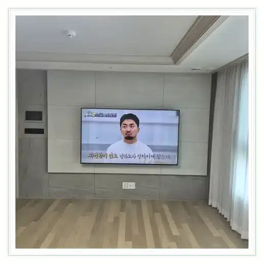 유원도봉 TV 거치대·설치 조건 참고 이미지 1