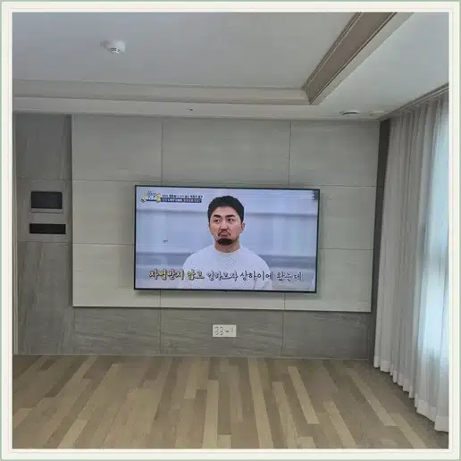 대방동현대 TV 거치대·설치 조건 참고 이미지 1