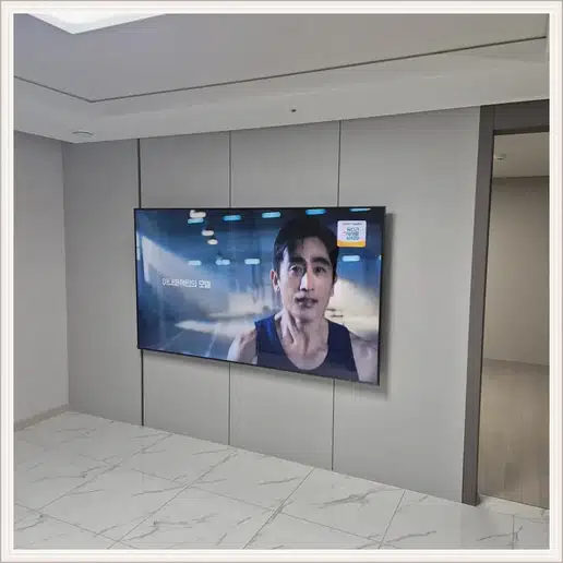 신내우디안 TV 거치대·설치 조건 참고 이미지 1