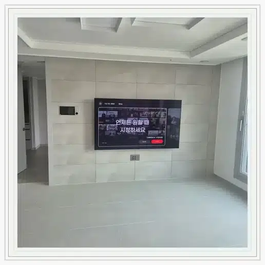인왕산한신휴플러스 TV 거치대·설치 조건 참고 이미지 1