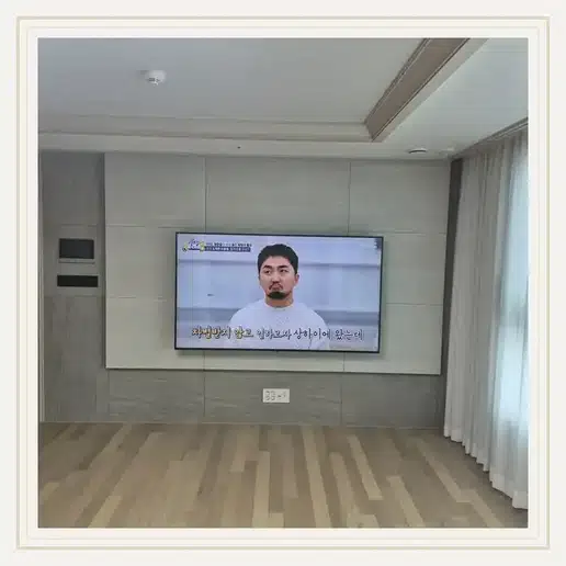 롯데캐슬에듀포레 TV 거치대·설치 조건 참고 이미지 1