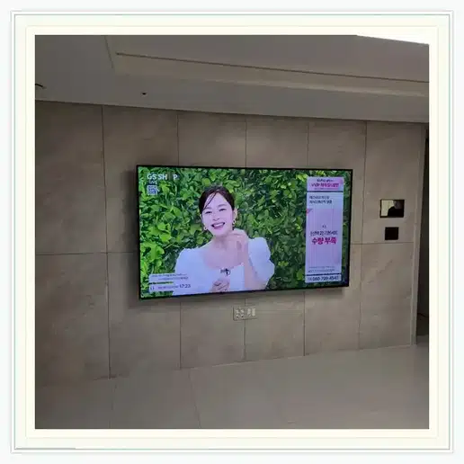 신월시영 TV 거치대·설치 조건 참고 이미지 1