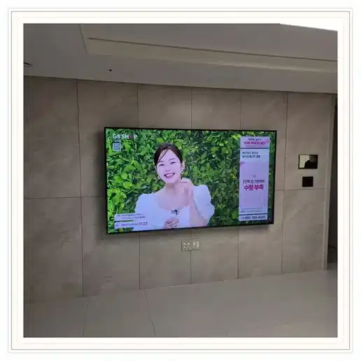 상계대림e편한세상 TV 거치대·설치 조건 참고 이미지 1