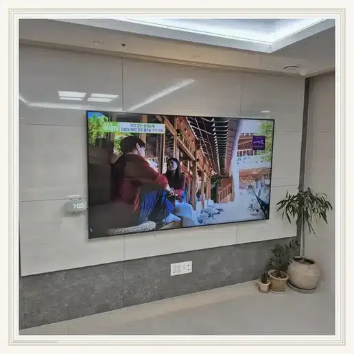 태릉우성아파트 TV 거치대·설치 조건 참고 이미지 1