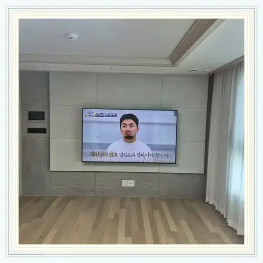 DMC래미안e편한세상 TV 거치대·설치 조건 참고 이미지 1