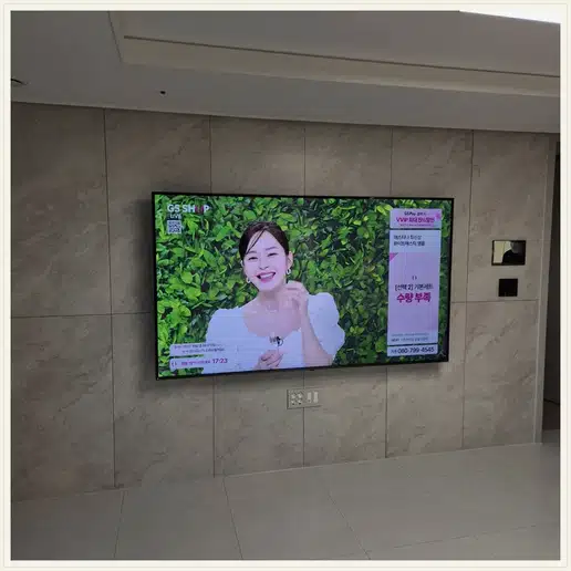 백련산힐스테이트 TV 거치대·설치 조건 참고 이미지 1