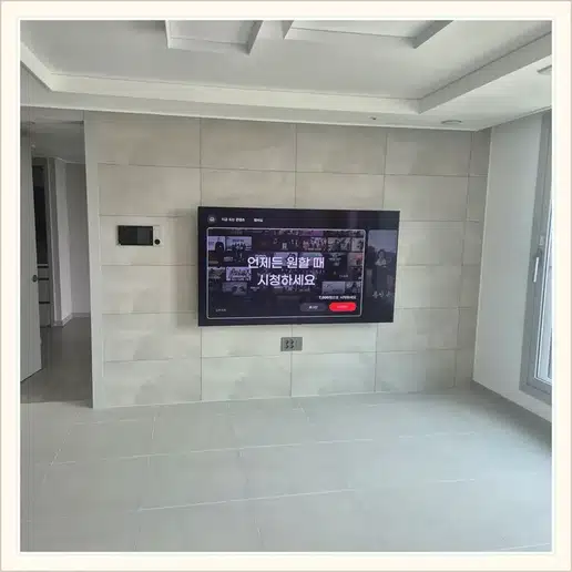 길음서희스타힐스 TV 거치대·설치 조건 참고 이미지 1