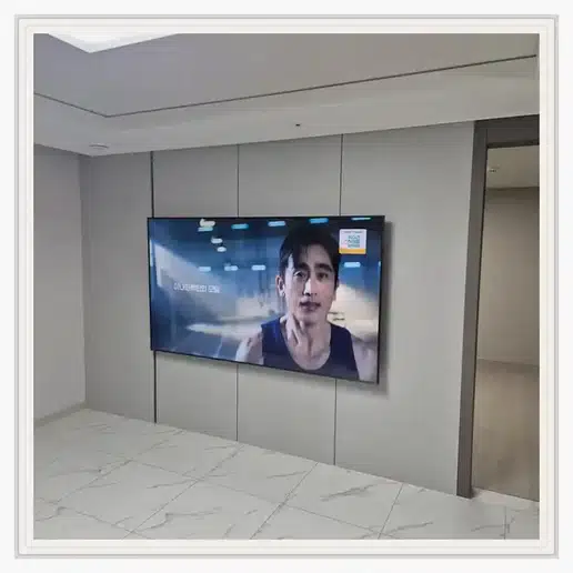 장안현대홈타운 TV 거치대·설치 조건 참고 이미지 1