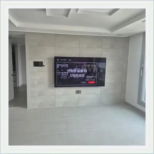 가락우성 TV 거치대·설치 조건 참고 이미지 1