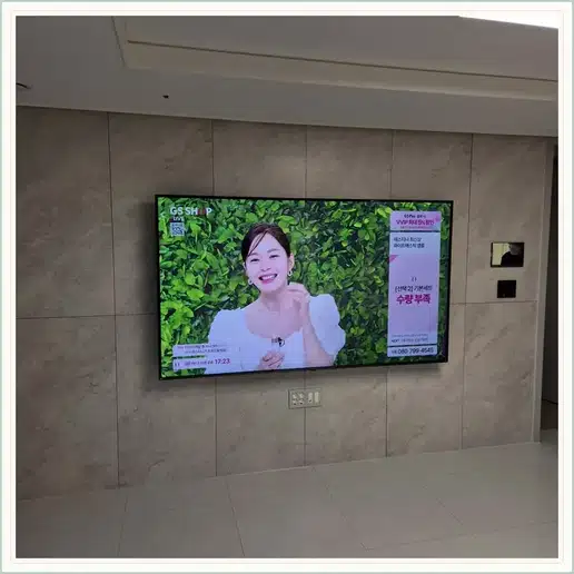 삼성사이버빌리지 TV 거치대·설치 조건 참고 이미지 1