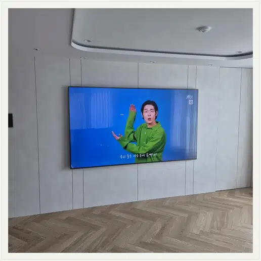 보라매경남아너스빌 TV 거치대·설치 조건 참고 이미지 1