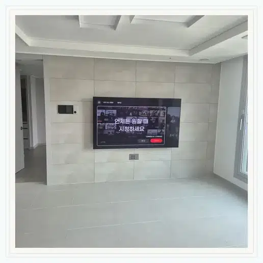성산동성 TV 거치대·설치 조건 참고 이미지 1