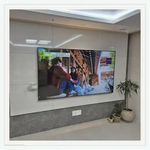 삼선현대힐스테이트 TV 거치대·설치 조건 참고 이미지 1