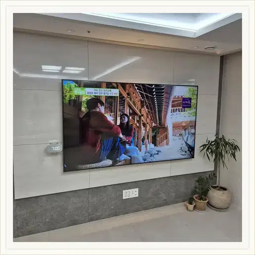 힐스테이트청계 TV 거치대·설치 조건 참고 이미지 1