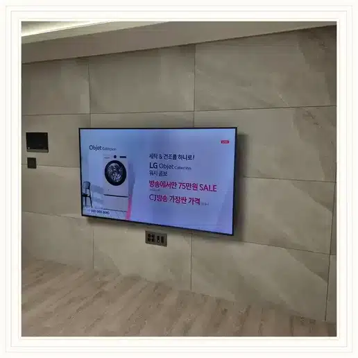 경동윈츠리버 TV 거치대·설치 조건 참고 이미지 1