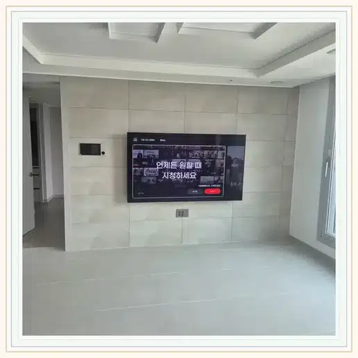 문화촌현대 TV 거치대·설치 조건 참고 이미지 1