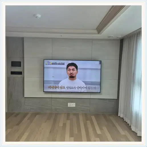 종로센트레빌 TV 거치대·설치 조건 참고 이미지 1