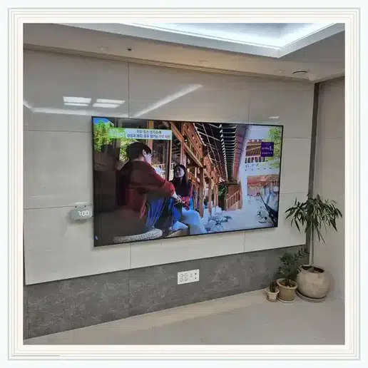 면목삼익 TV 거치대·설치 조건 참고 이미지 1