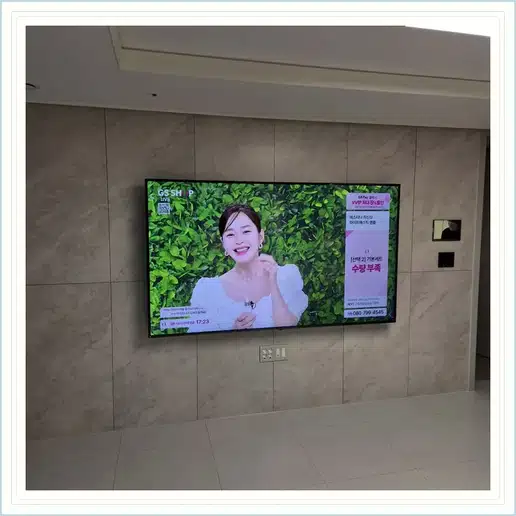 장안위더스빌 TV 거치대·설치 조건 참고 이미지 1