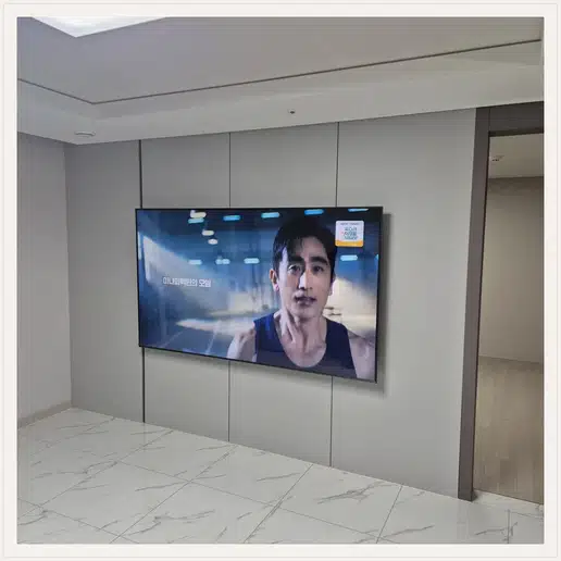 한남더힐 TV 거치대·설치 조건 참고 이미지 1