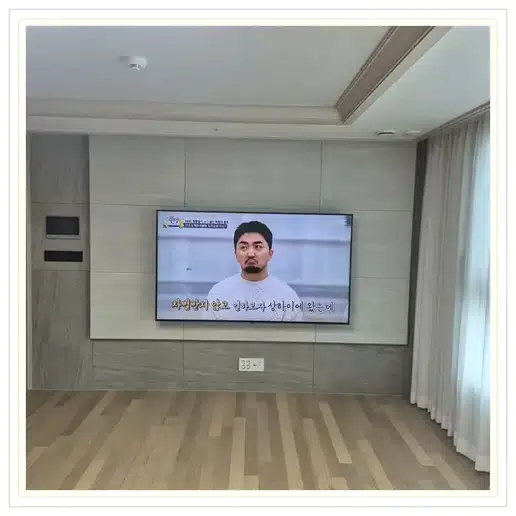 응암푸르지오 TV 거치대·설치 조건 참고 이미지 1