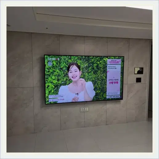 홍릉동부 TV 거치대·설치 조건 참고 이미지 1