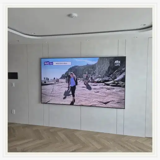 홍은센트레빌 TV 거치대·설치 조건 참고 이미지 1