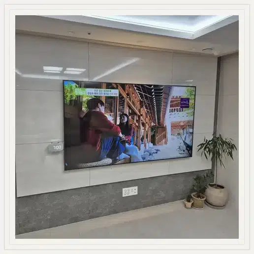 불광삼성래미안 TV 거치대·설치 조건 참고 이미지 1
