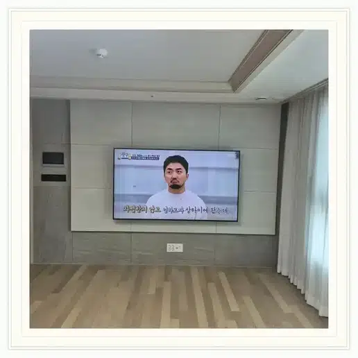 쌍문동삼성래미안 TV 거치대·설치 조건 참고 이미지 1