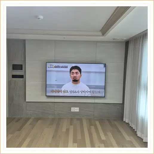 종암선경 TV 거치대·설치 조건 참고 이미지 1
