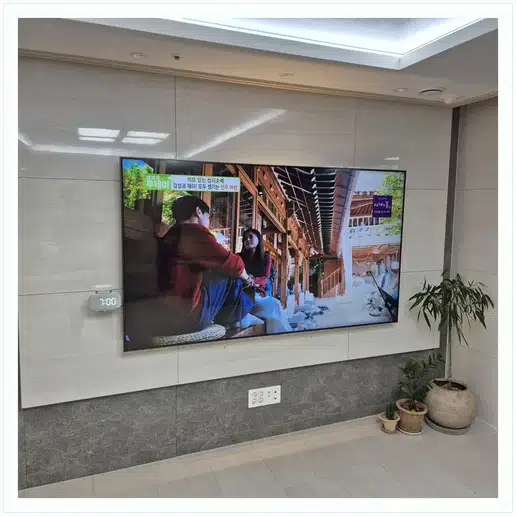 중계주공 TV 거치대·설치 조건 참고 이미지 1