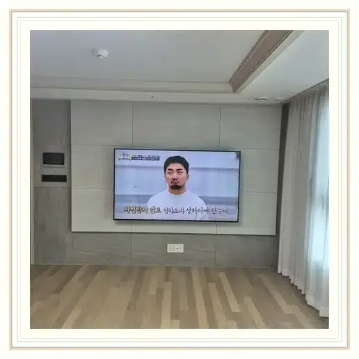 신촌푸르지오 TV 거치대·설치 조건 참고 이미지 1